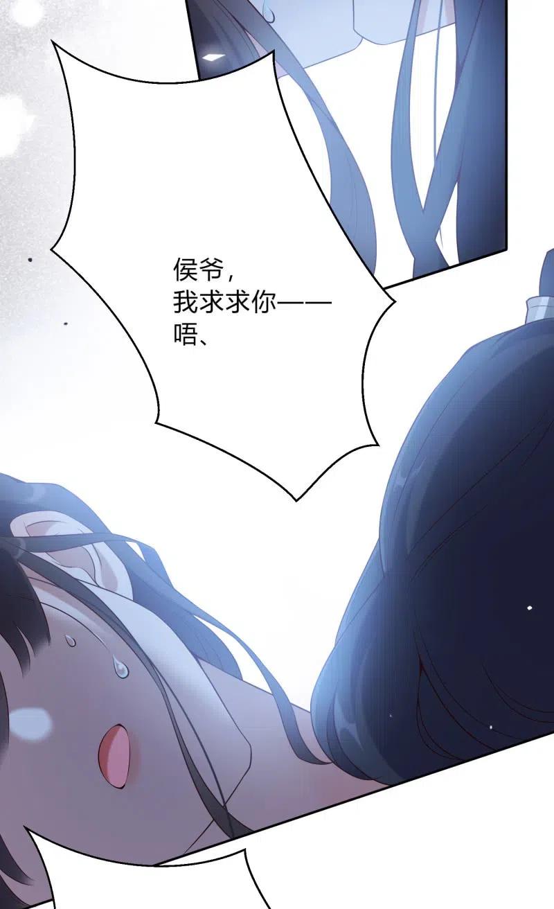 第63话 放下过去-第65话