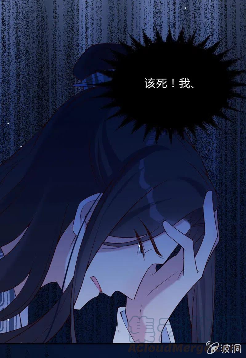 第63话 放下过去-第65话
