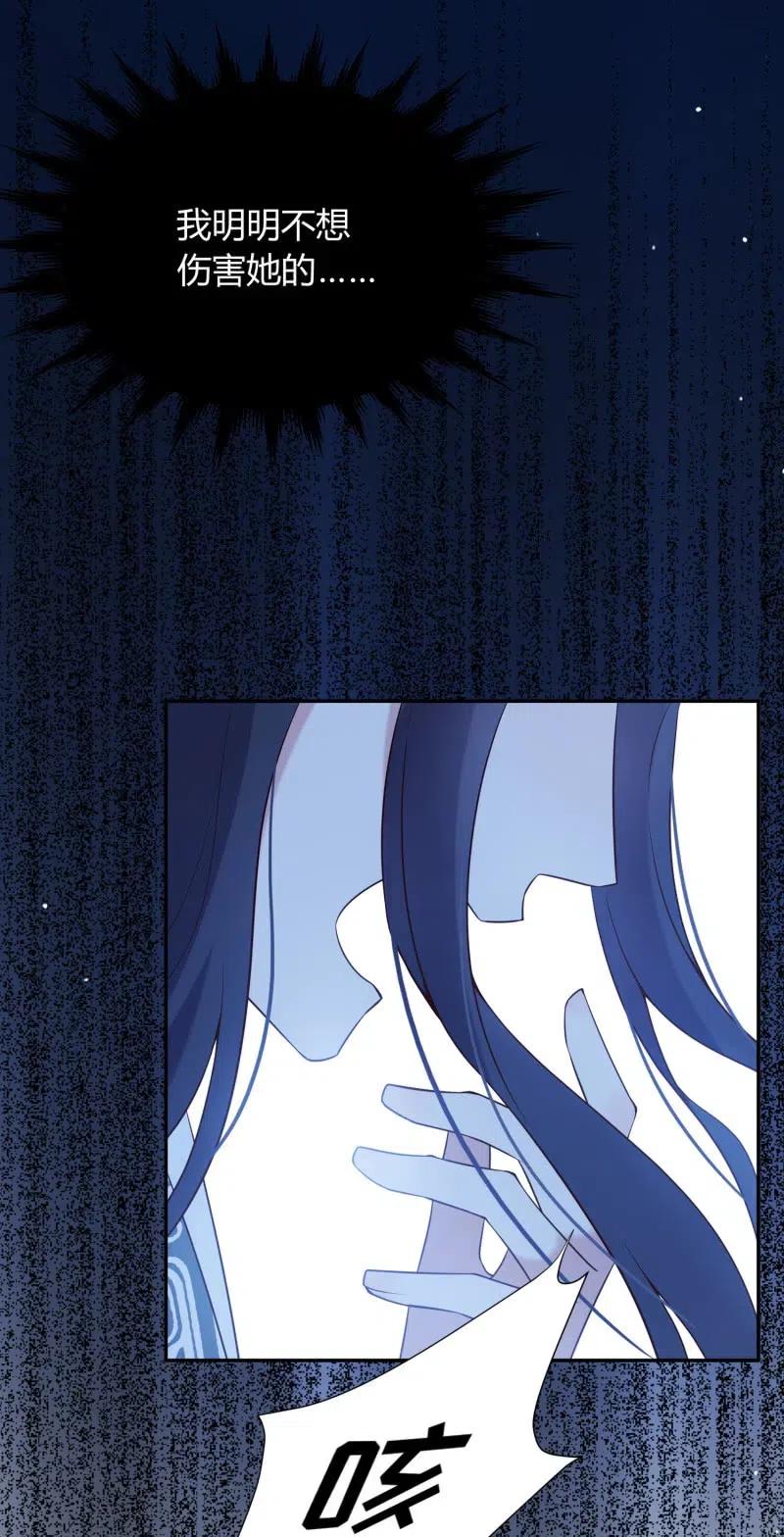 第63话 放下过去-第65话