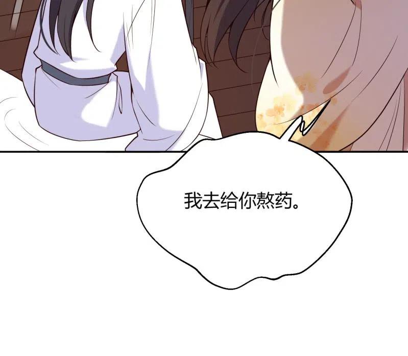 第63话 放下过去-第65话
