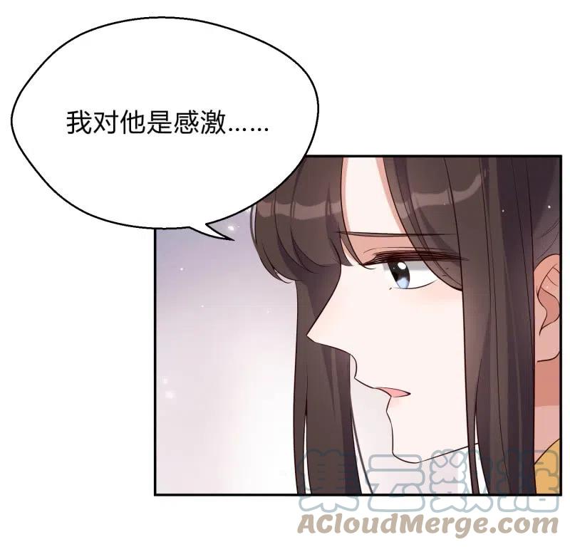 第63话 放下过去-第65话