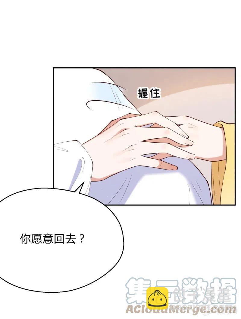 第63话 放下过去-第65话