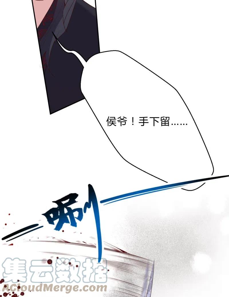 第65话 杀人如麻-第67话