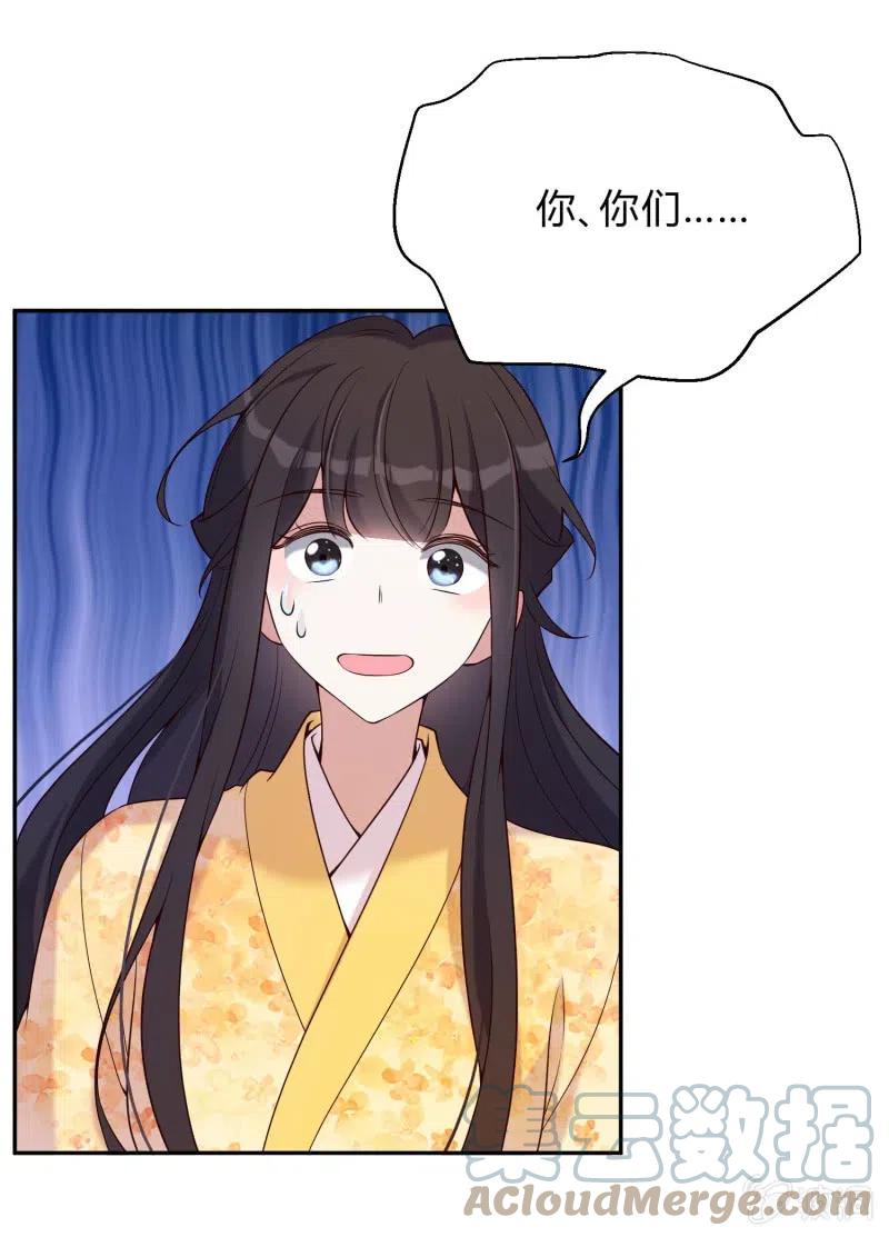 第67话 惩治贱妇-第69话