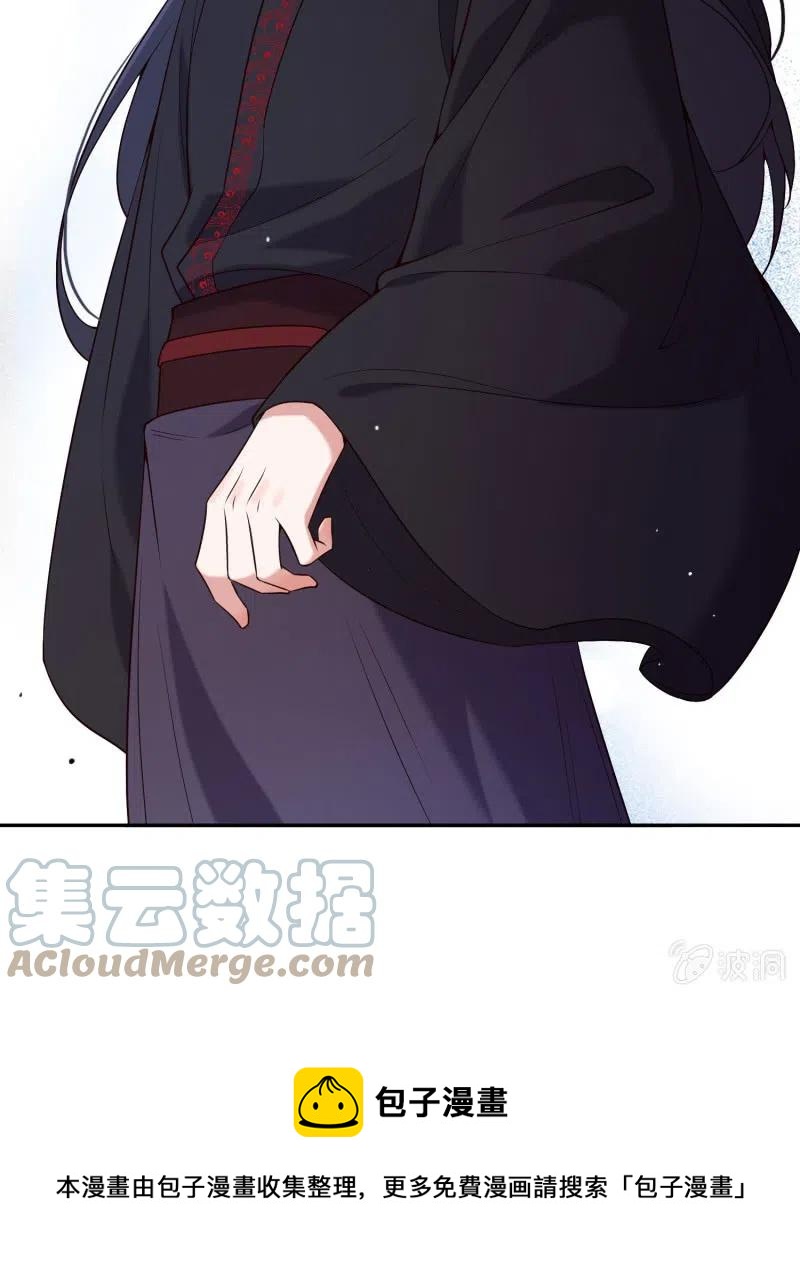 第67话 惩治贱妇-第69话