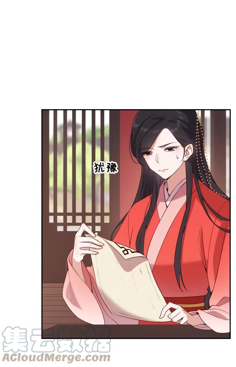 第69话 恩断义绝-第71话