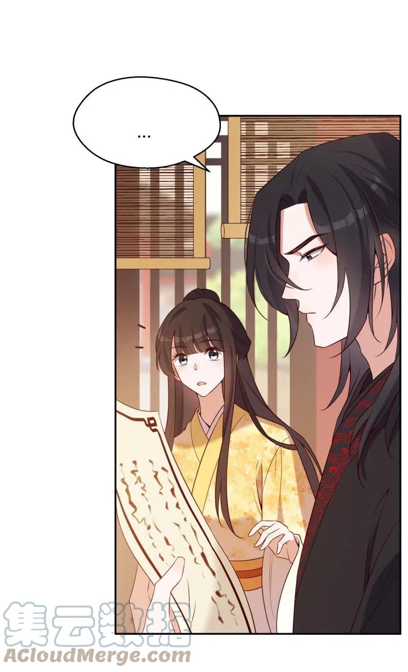 第69话 恩断义绝-第71话
