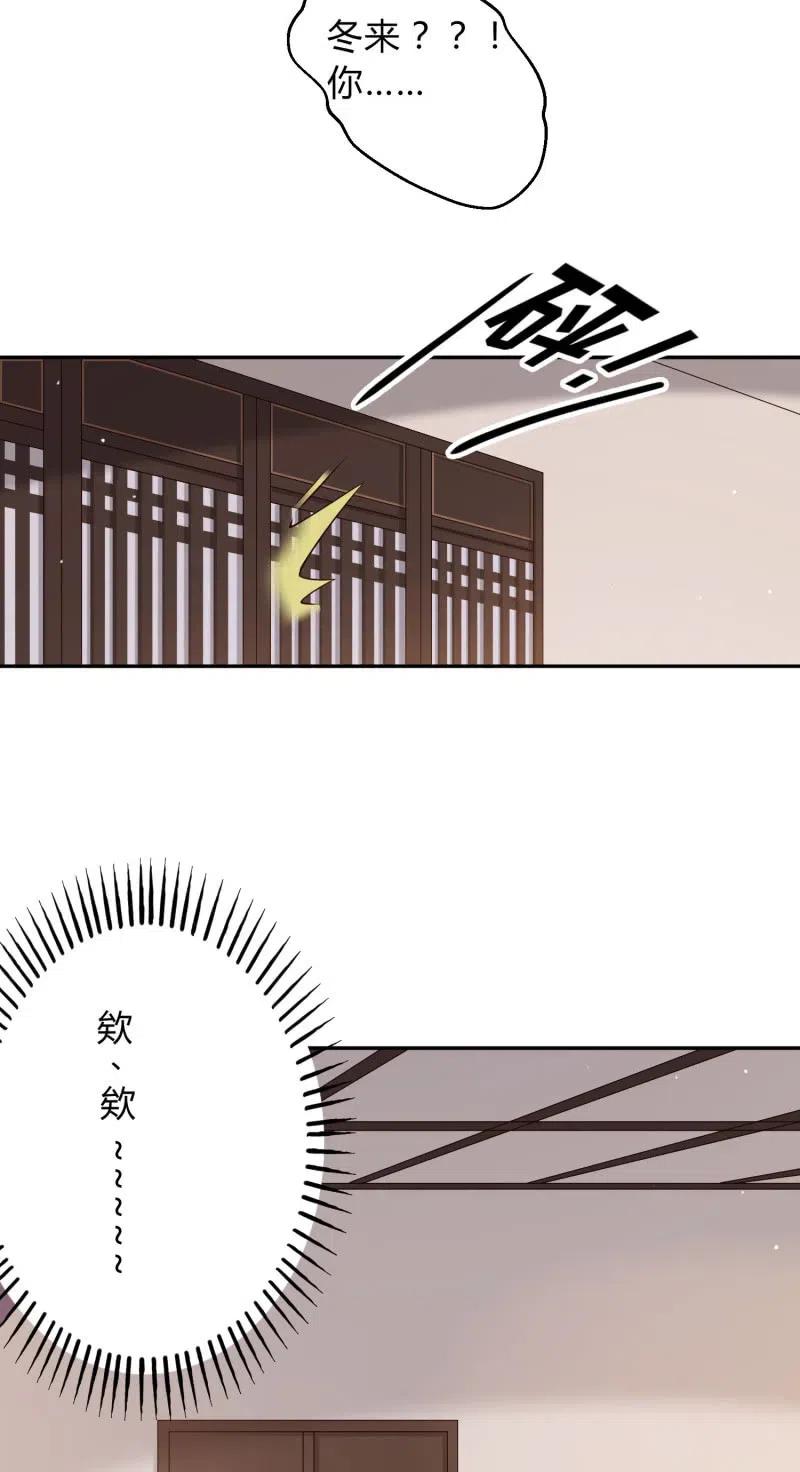 第73话 所爱隔山-第75话