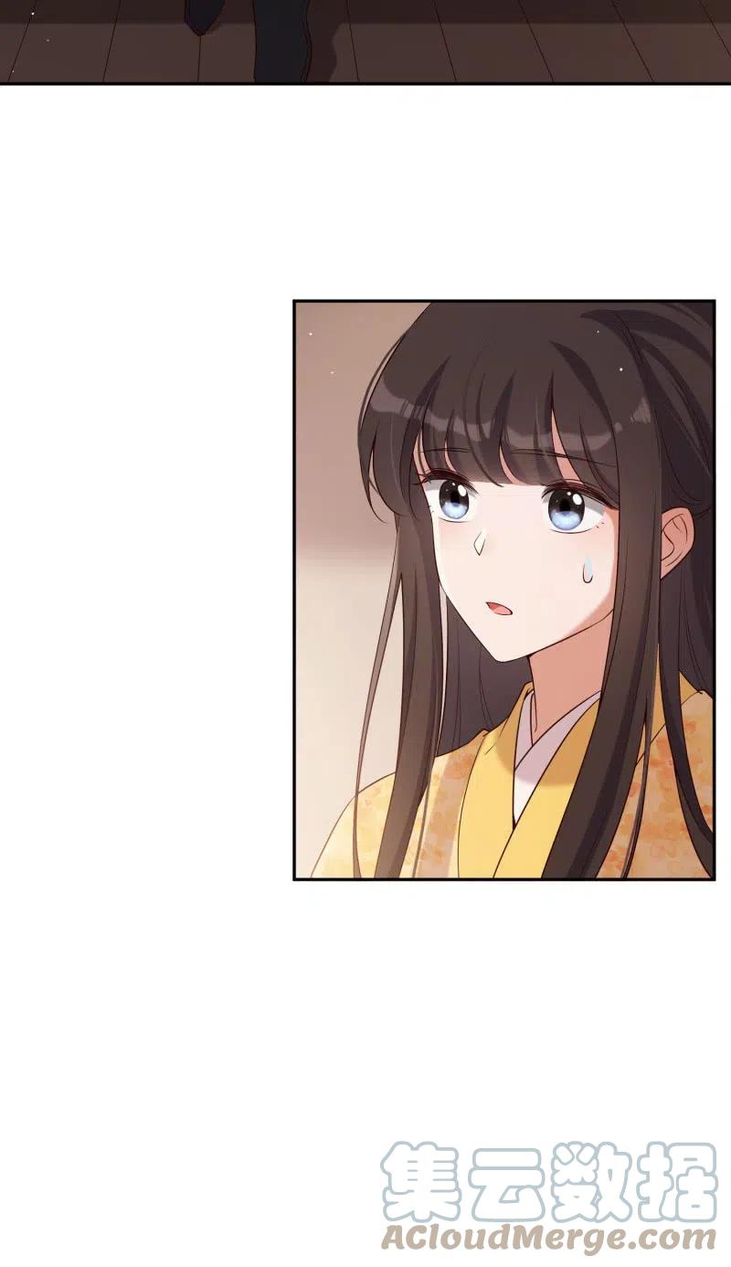 第73话 所爱隔山-第75话