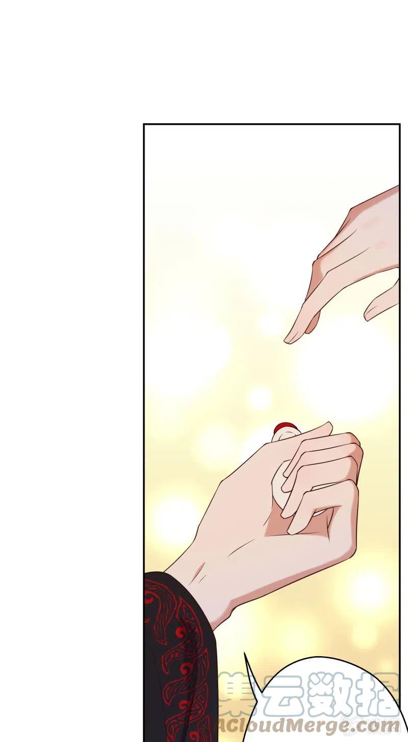 第73话 所爱隔山-第75话