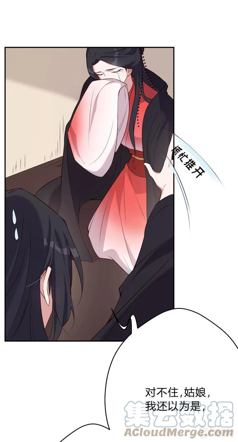 第75话 侯爷的心机-第77话