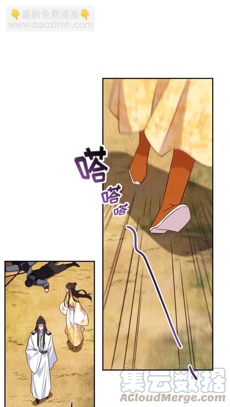 第75话 侯爷的心机-第77话