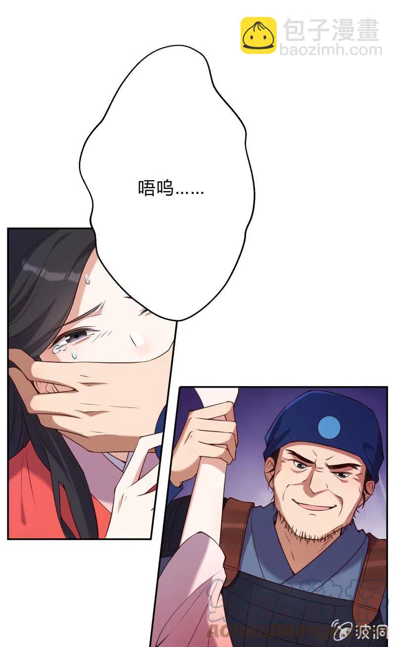 第75话 侯爷的心机-第77话