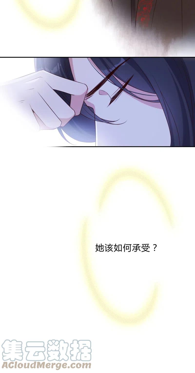 第77话 雷霆之怒-第79话