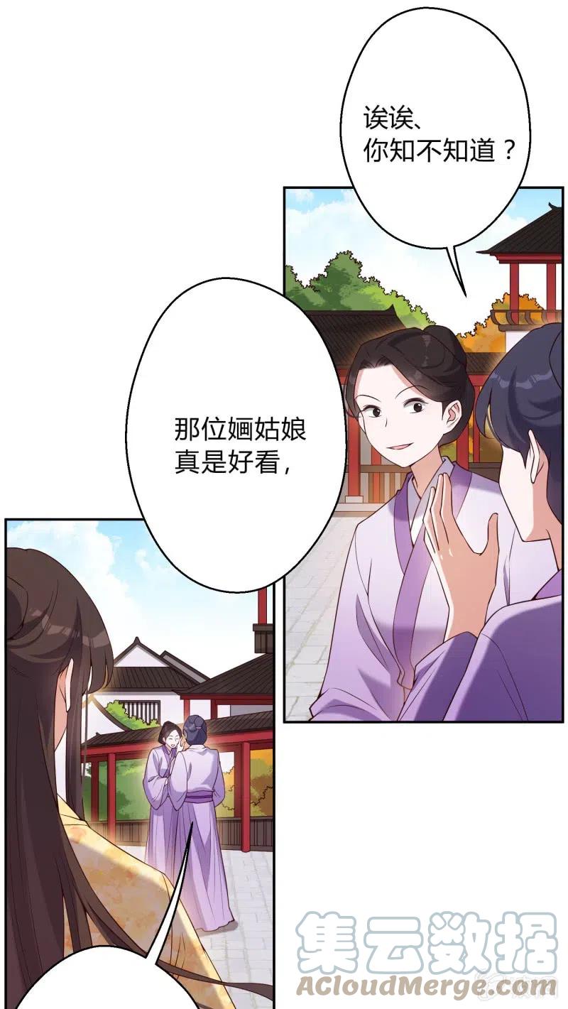 第77话 雷霆之怒-第79话
