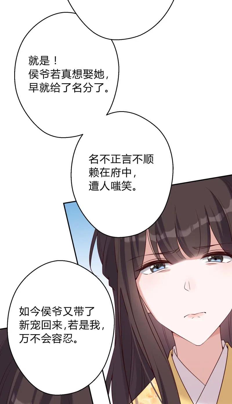 第77话 雷霆之怒-第79话