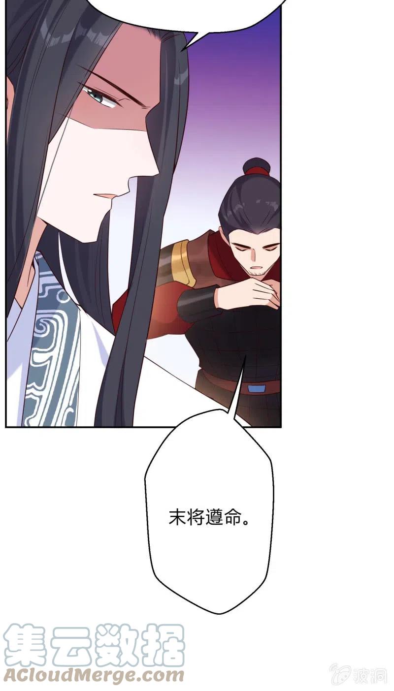 第77话 雷霆之怒-第79话