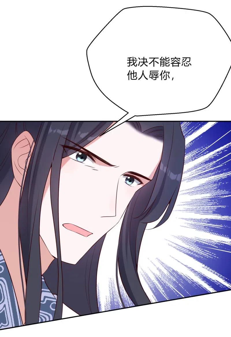 第77话 雷霆之怒-第79话