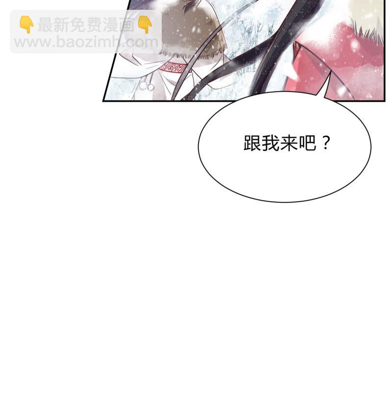 第8话 神秘兄妹-第9话