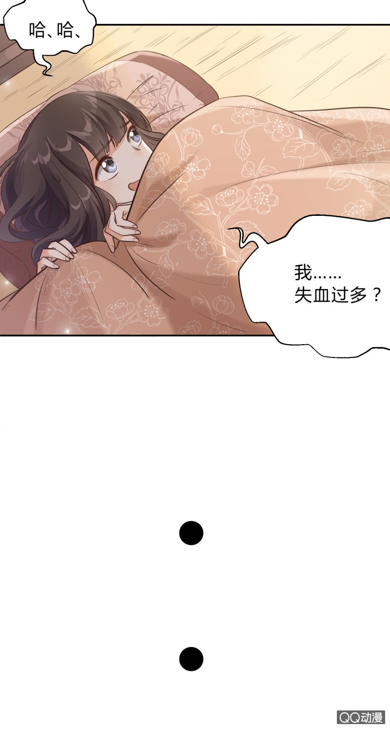 第8话 神秘兄妹-第9话