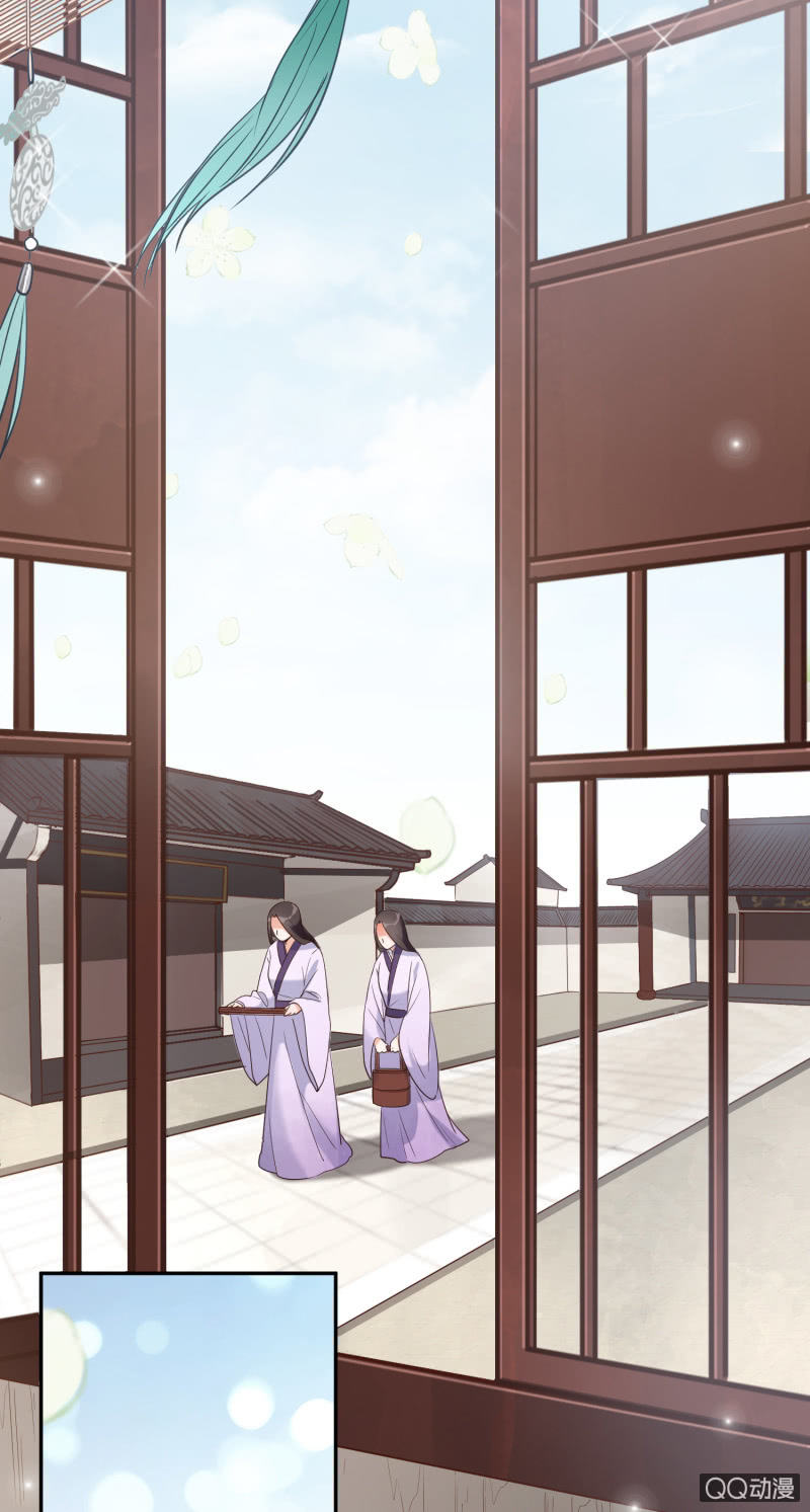 第8话 神秘兄妹-第9话