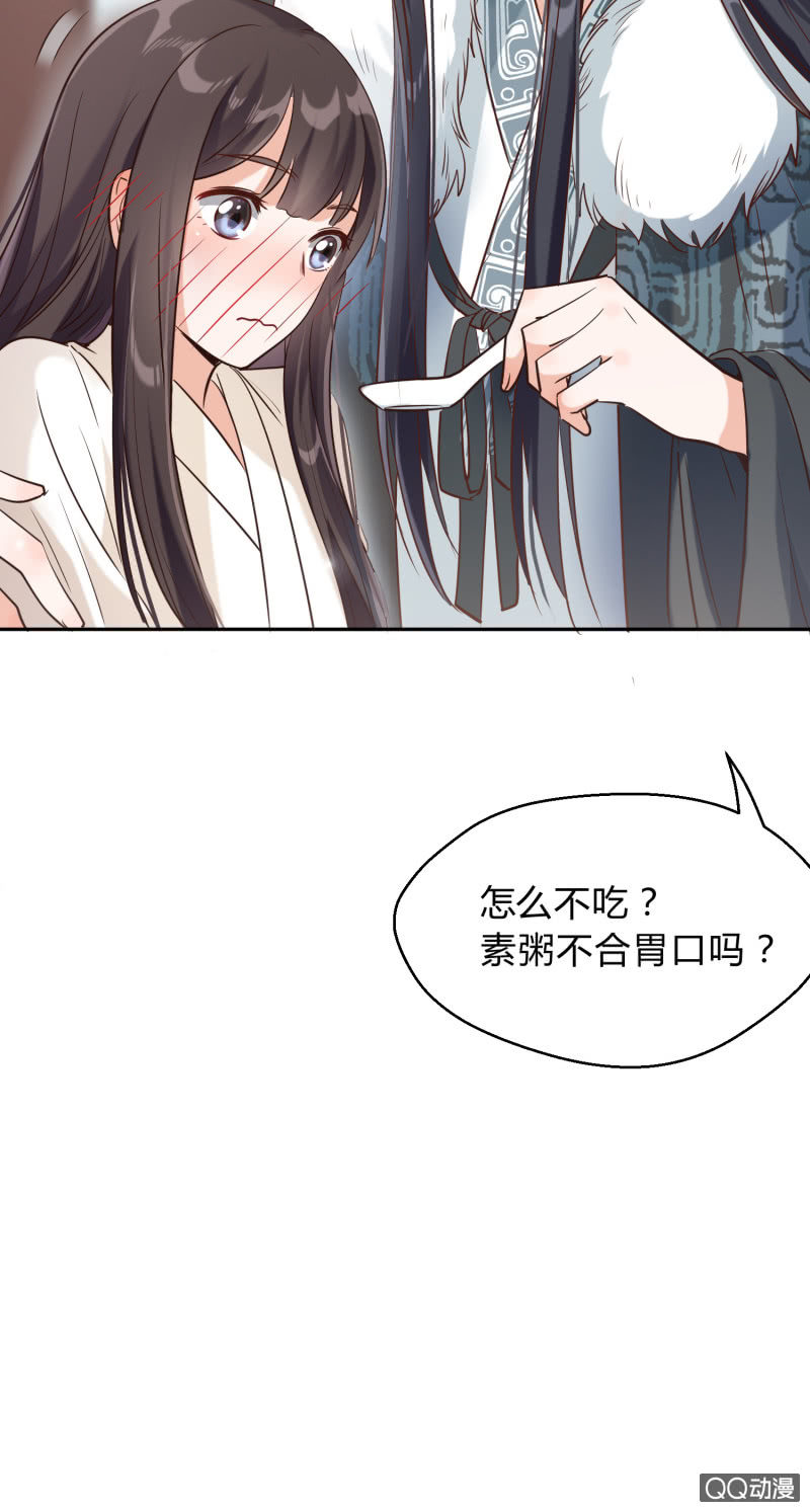 第8话 神秘兄妹-第9话
