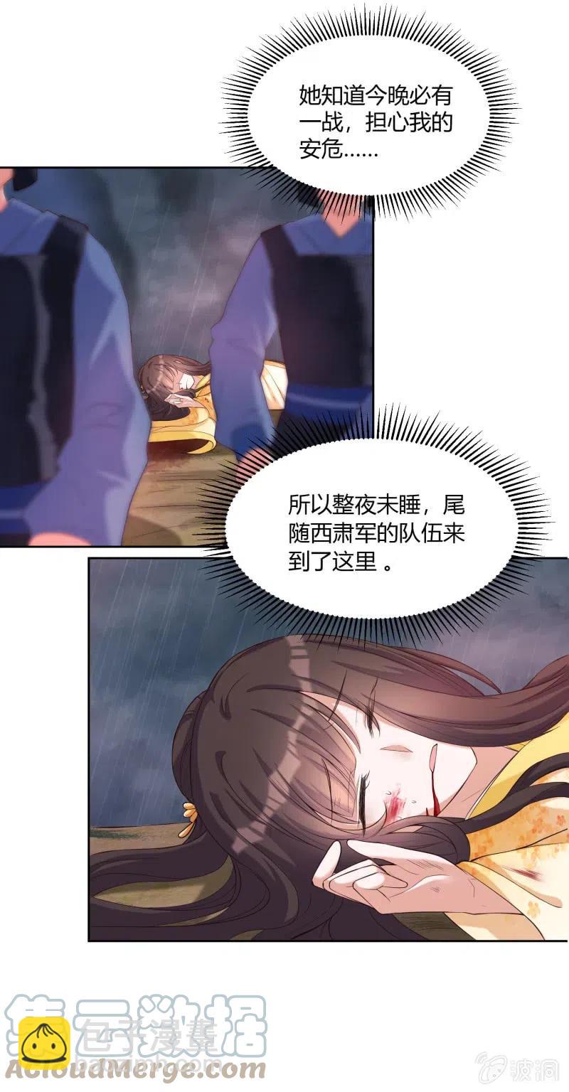 第80话 怒发冲冠-第83话
