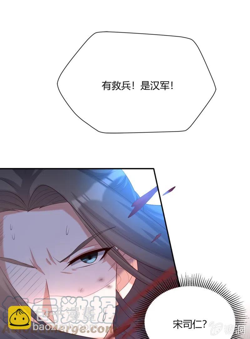 第80话 怒发冲冠-第83话