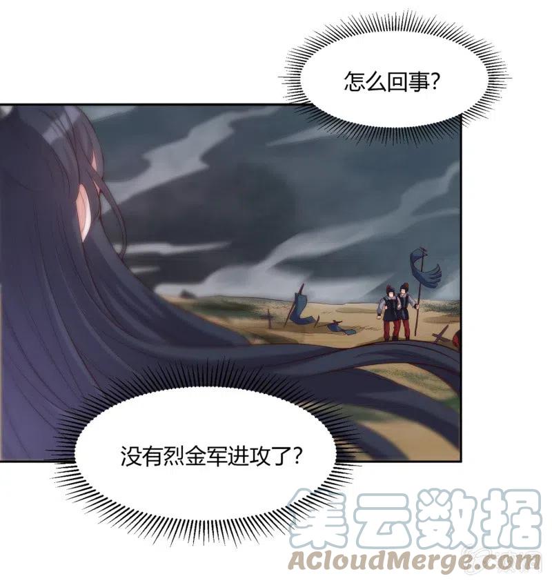 第80话 怒发冲冠-第83话