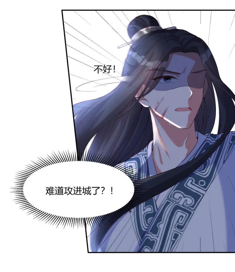 第80话 怒发冲冠-第83话