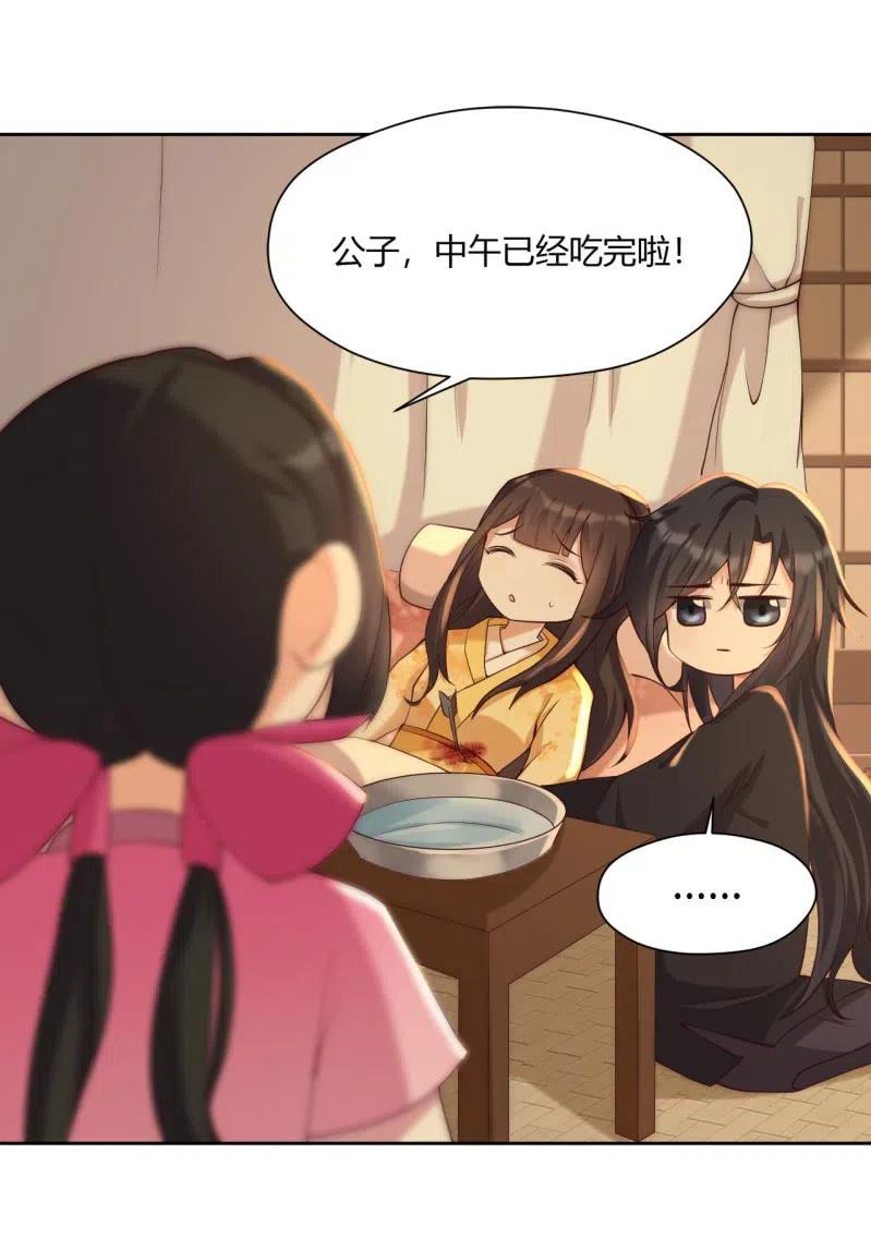 第82话 思念故人-第85话