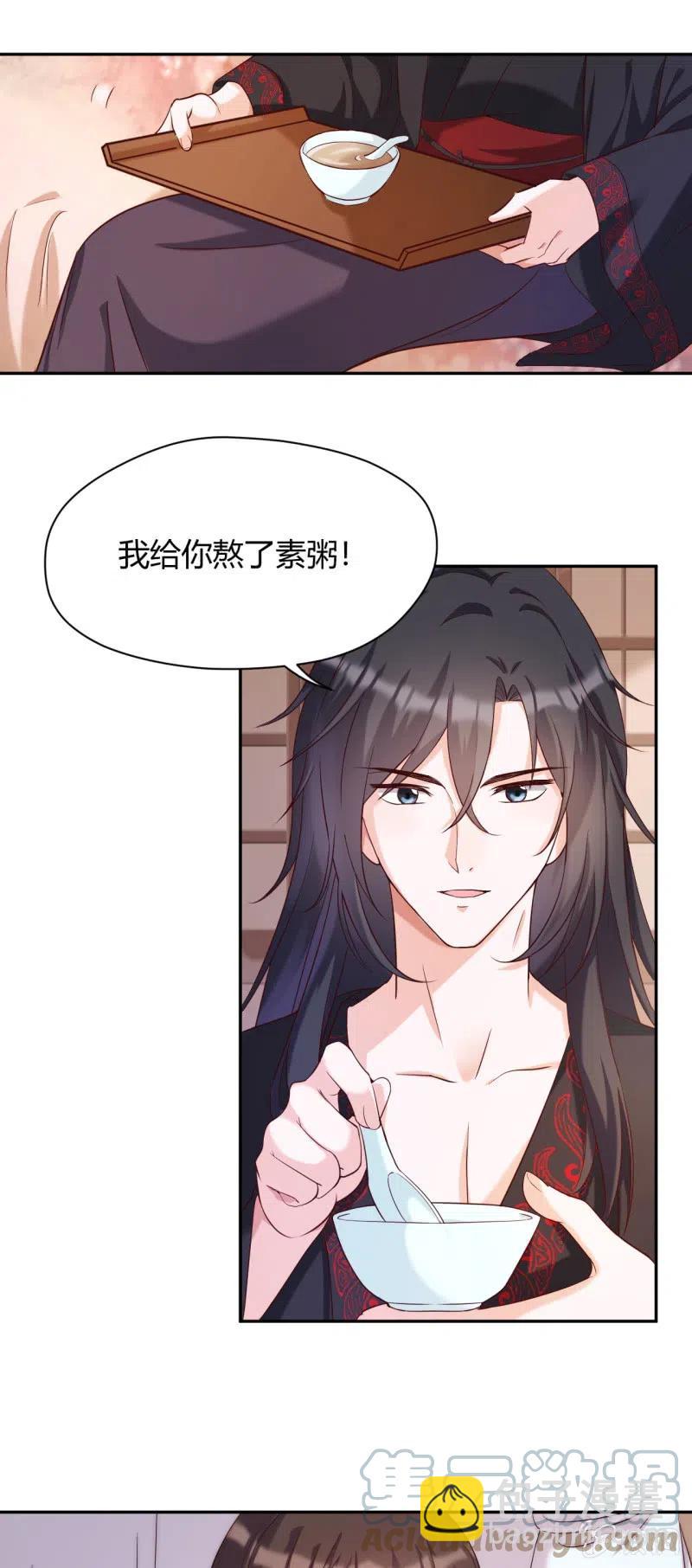 第84话 痴心守候-第87话