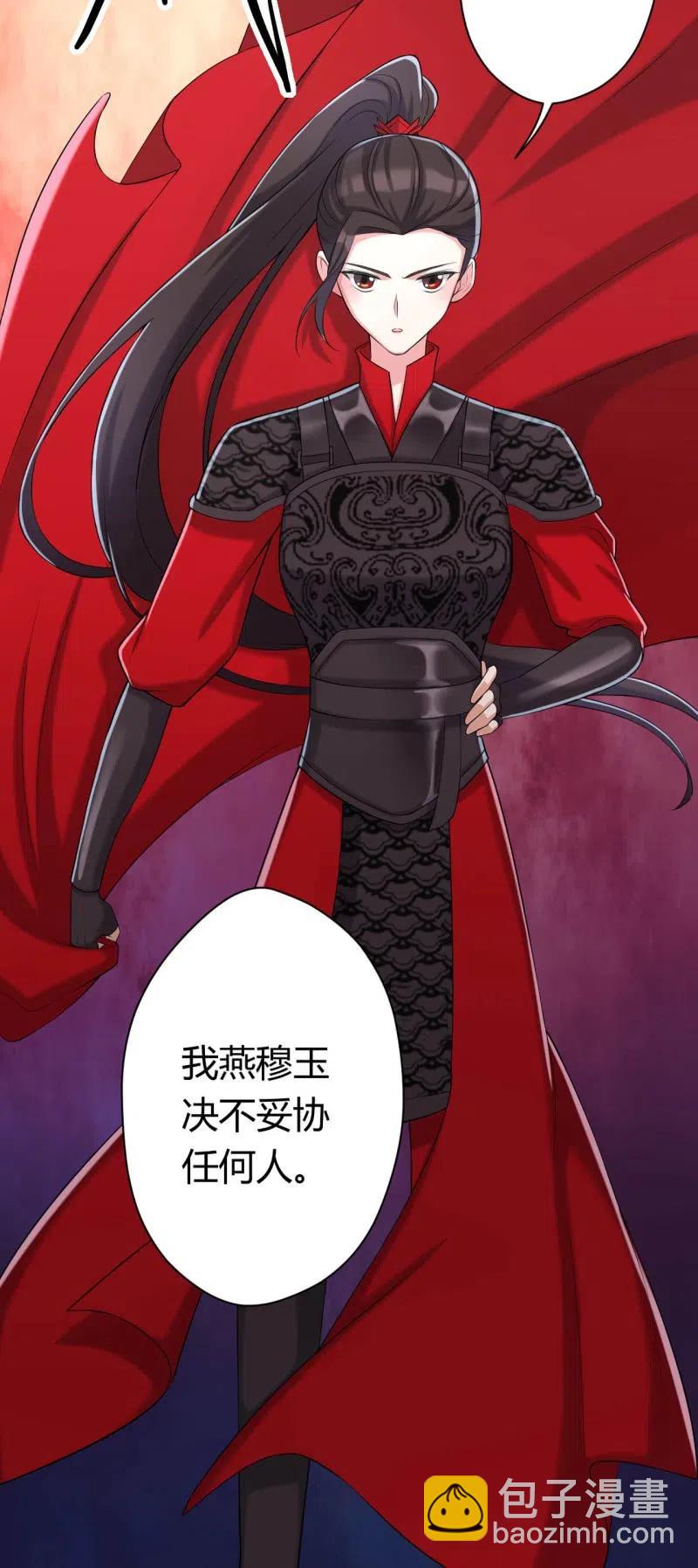 第86话 兄妹情谊-第89话