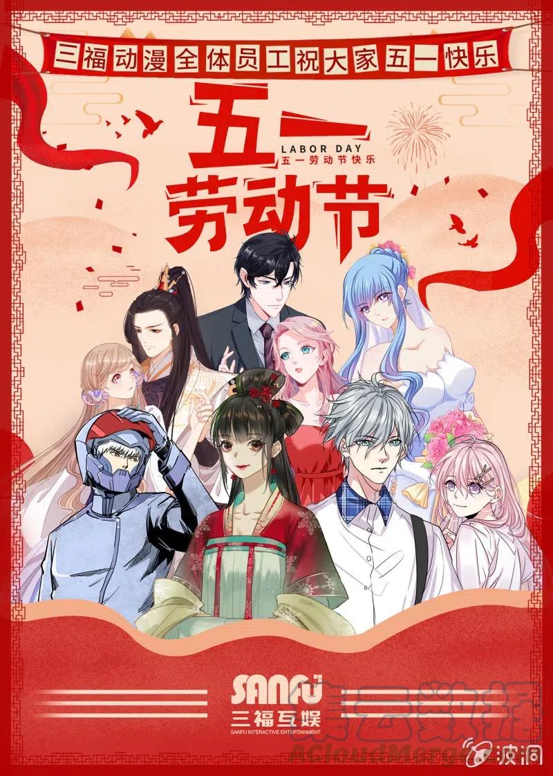 第86话 兄妹情谊-第89话