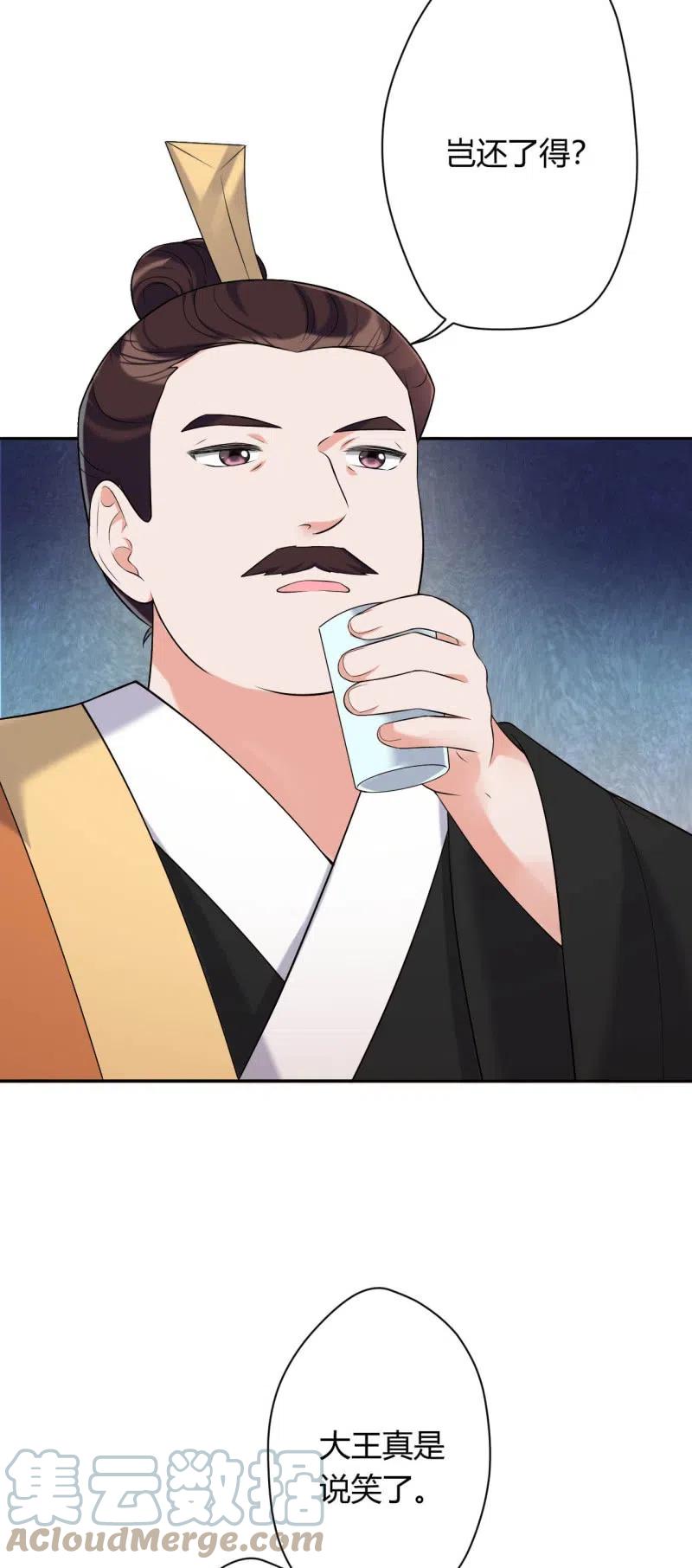 第88话 一呼百应-第91话