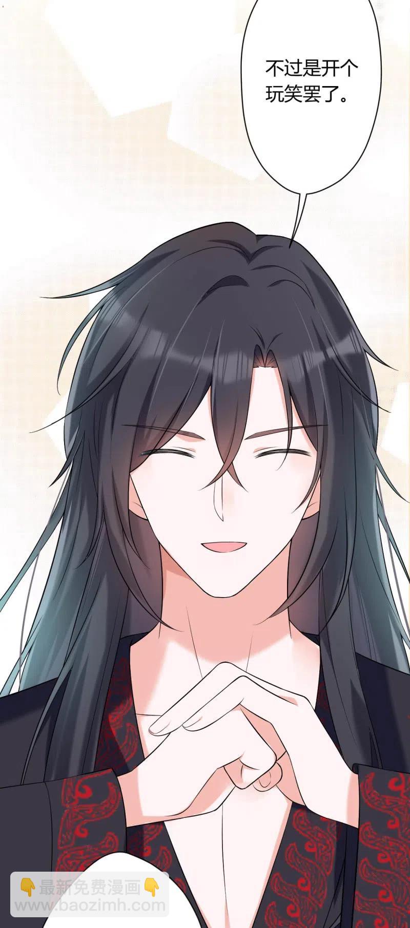 第88话 一呼百应-第91话