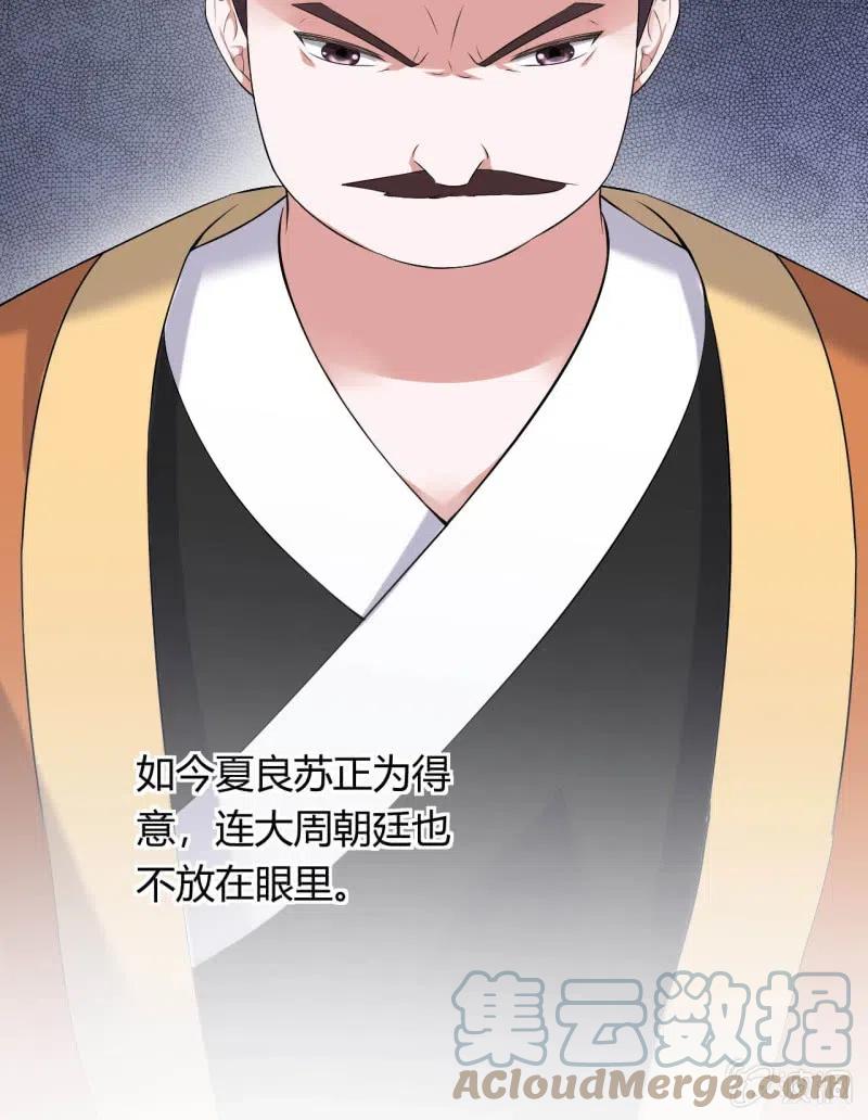 第88话 一呼百应-第91话