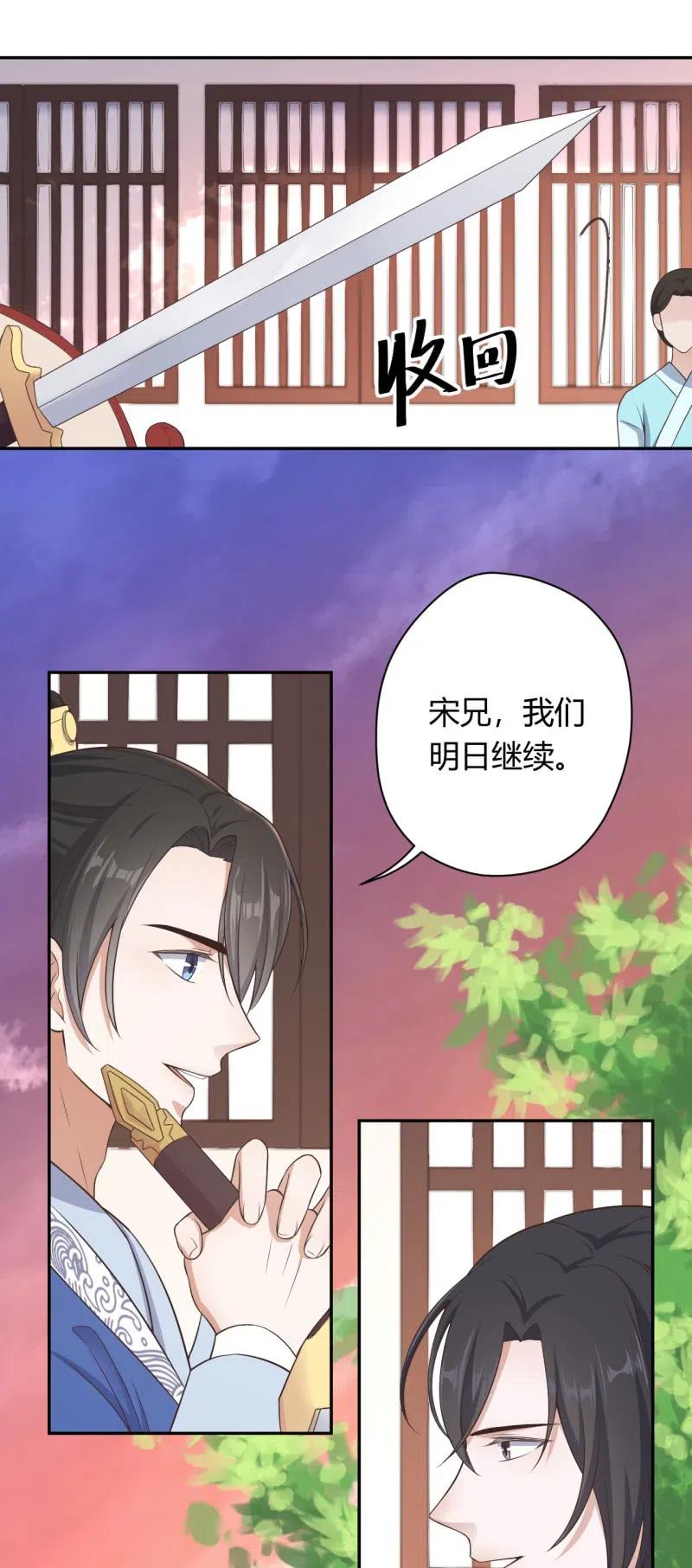 第90话 一死了之-第93话