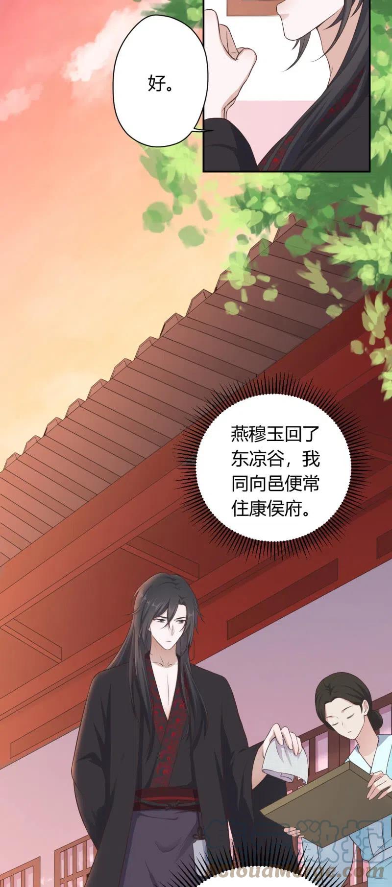 第90话 一死了之-第93话