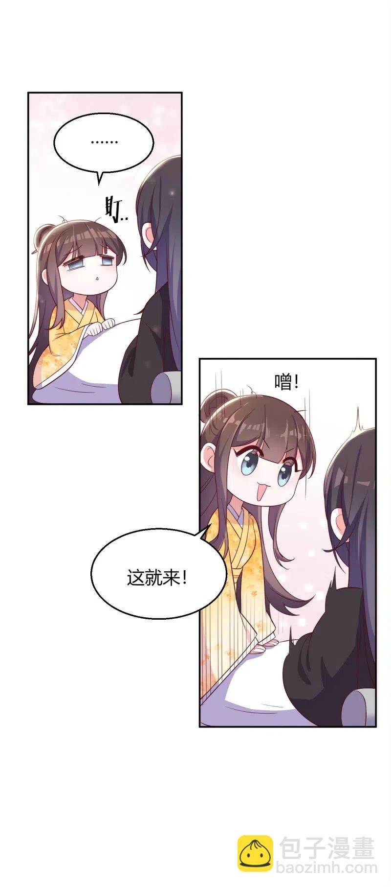 第92话 迷乱深情-第95话