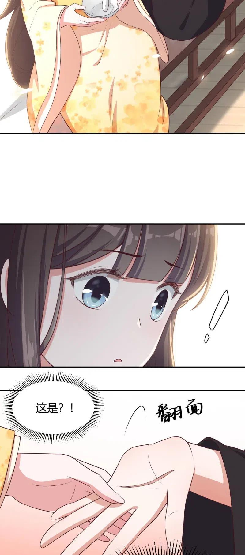 第92话 迷乱深情-第95话