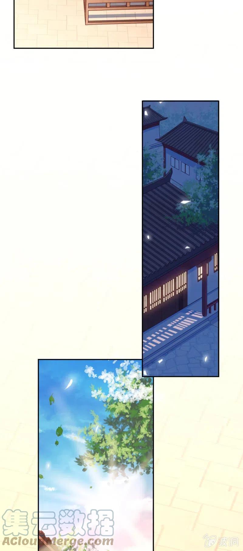 第92话 迷乱深情-第95话