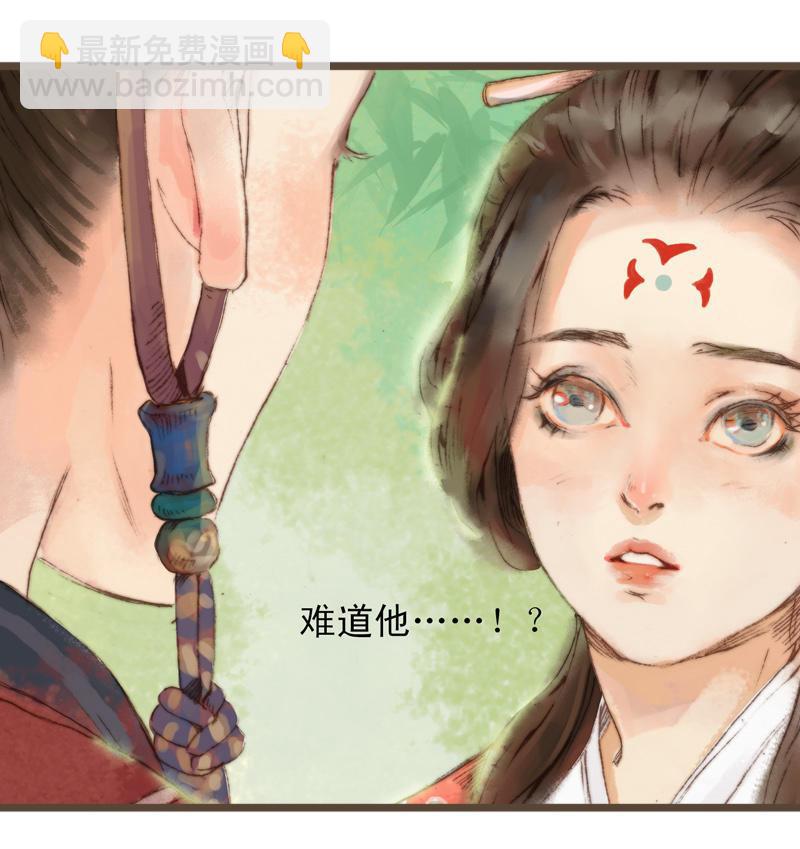 第5话 一波又三折 （下）-第11话