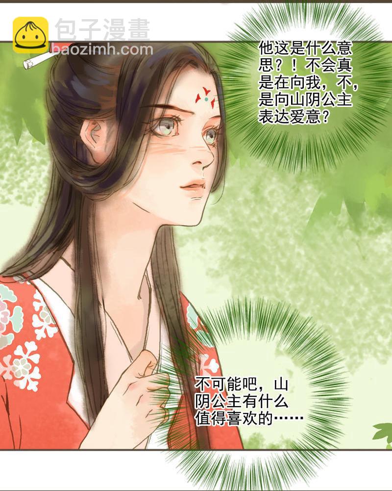 第5话 一波又三折 （下）-第11话