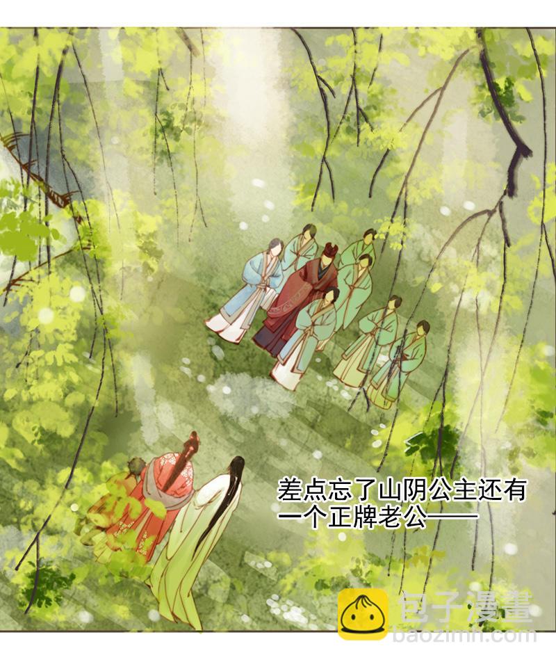 第5话 一波又三折 （下）-第11话
