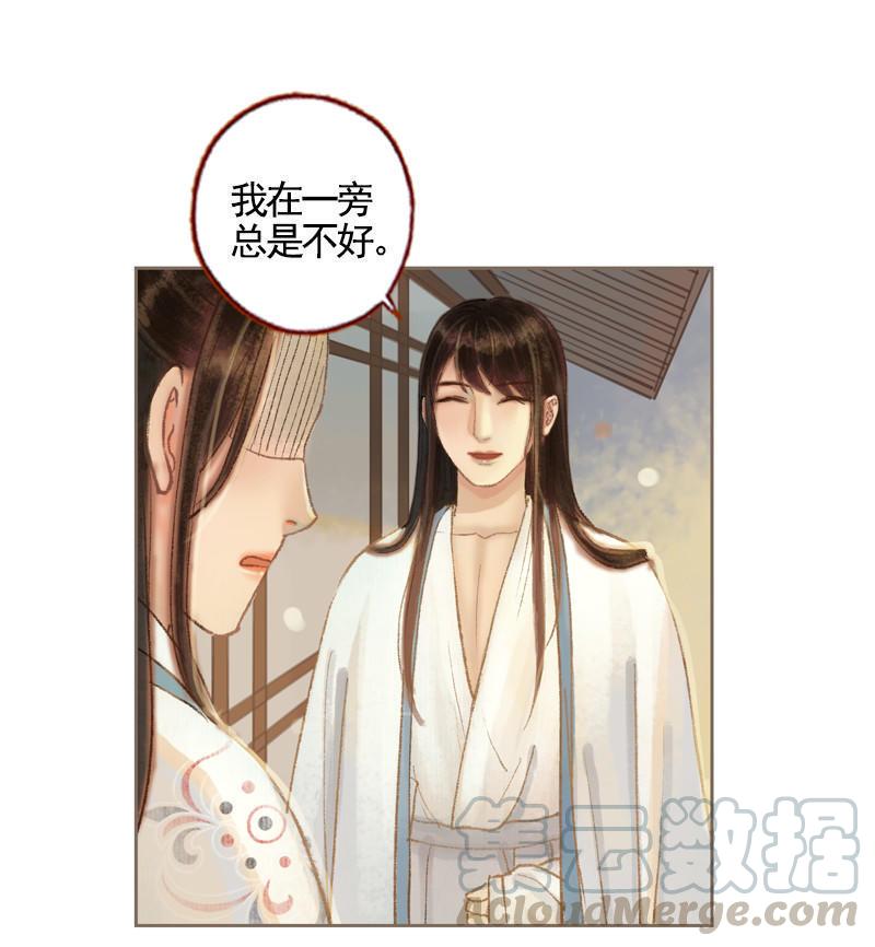 第35话 交易条件（上）-第99话
