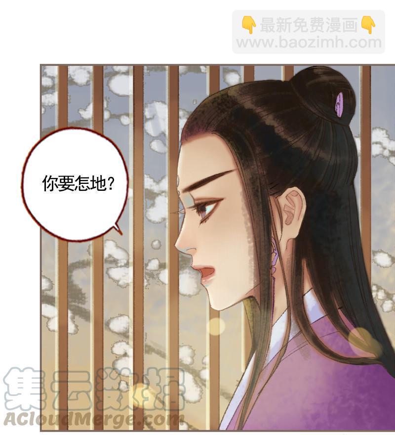 第35话 交易条件（上）-第99话