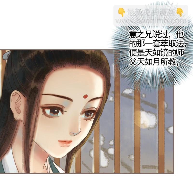 第35话 交易条件（上）-第99话