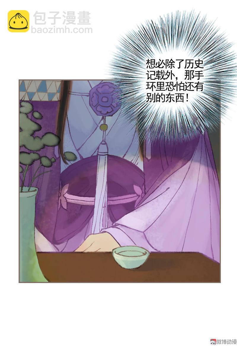 第35话 交易条件（上）-第99话