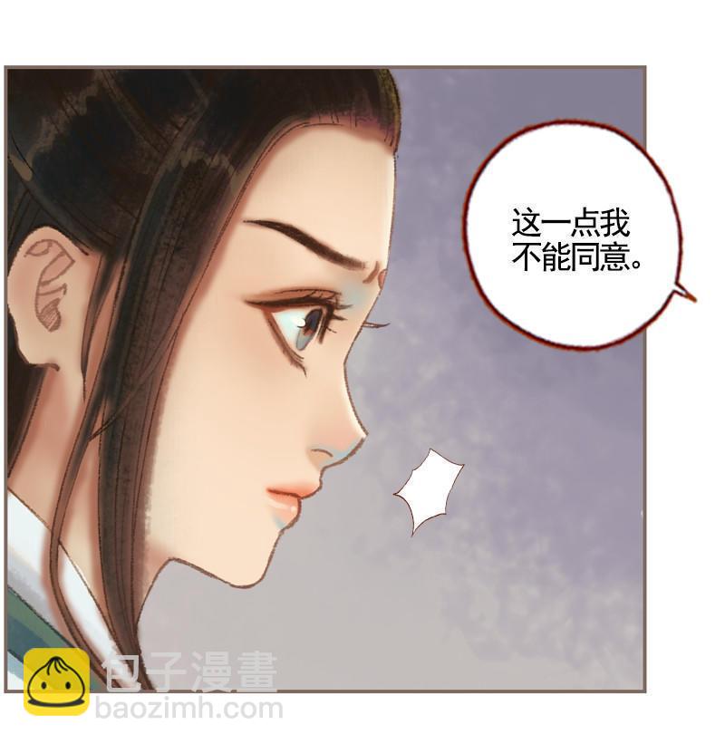 第35话 交易条件（上）-第99话